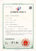 LA CHINE Qingdao Win Win Machinery Co.Ltd certifications