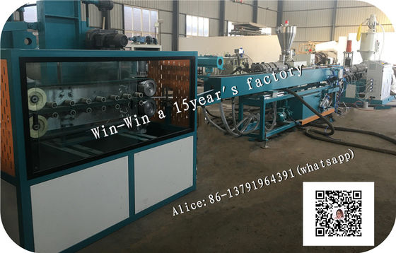 Ligne d'extrusion de tuyaux en plastique Eau Gaz HDPE PP Pipe MakingLigne de production de tuyaux en plastique